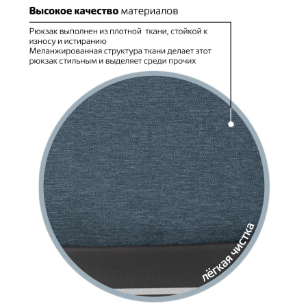 Рюкзак BRAUBERG URBAN универсальный, с отделением для ноутбука, USB-порт, "Denver", синий, 46х30х16 см, 229893 - Рюкзаки с отделением для ноутбука