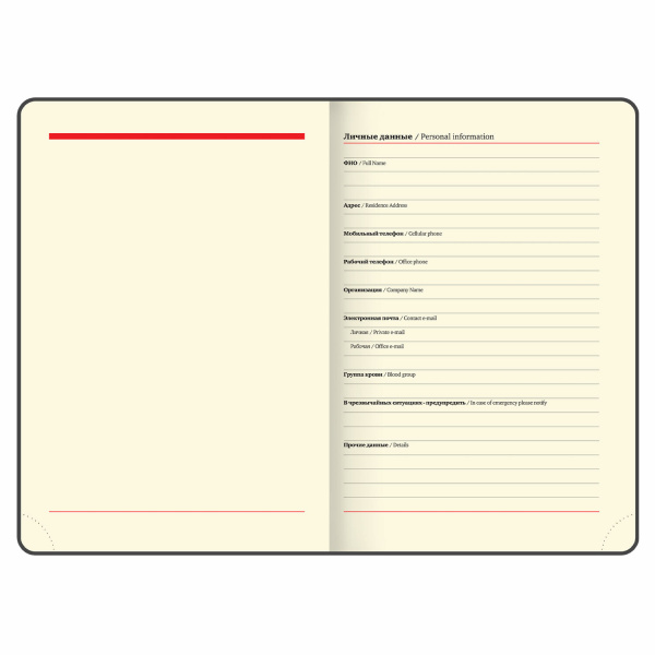 Ежедневник недатированный БОЛЬШОЙ ФОРМАТ (175х247 мм) В5, BRAUBERG "Alligator", под матовую крокод. кожу, 160л, крем.блок, т-корич, 124969 - Ежедневники с покрытием "под кожу и ткань"