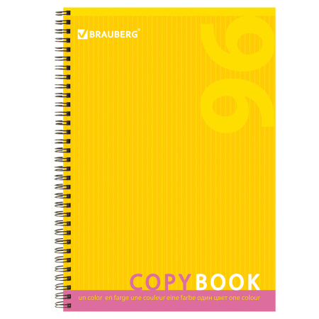 Тетрадь А4, 96 листов, BRAUBERG, гребень, клетка, обложка картон, ОДИН ЦВЕТ, 401882 - Тетради формата А4