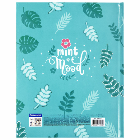 Дневник 1-4 класс 48 л., твердый, BRAUBERG, глянцевая ламинация, с подсказом, "Милые Коалы", 106358 - Дневники для младших классов