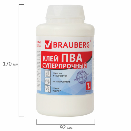 Клей ПВА BRAUBERG, 1 кг, суперпрочный (керамика, ткань, кожа, дерево, бумага, картон), 600984 - Клей ПВА