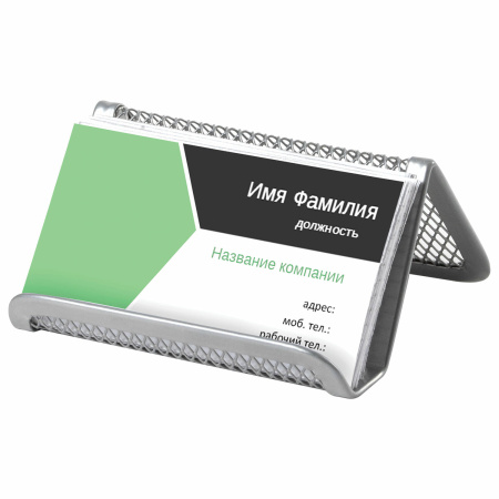 Подставка для визиток настольная BRAUBERG "Germanium", металлическая, серебристая, 231943 - Подставки для визиток