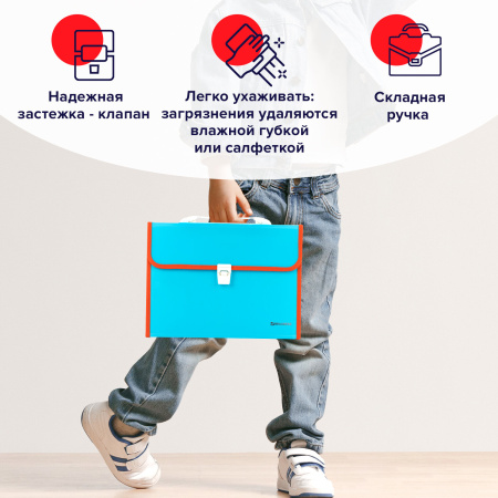 Папка-портфель пластиковая BRAUBERG "JOY", А4 (330х245х35 мм), 13 отделений, с окантовкой, бирюзовая, 227976 - Портфели пластиковые