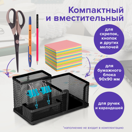Подставка-органайзер BRAUBERG "Germanium", металлическая, 3 секции, 102х186х95 мм, черная, 231986 - Подставки канцелярские без наполнения