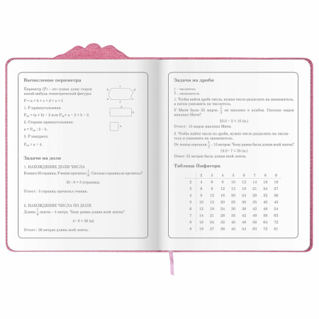 Дневник 1-4 класс 48 л., кожзам (твердая с поролоном), фигурный край, ЮНЛАНДИЯ, "РУСАЛКА", 105948 - Дневники для младших классов