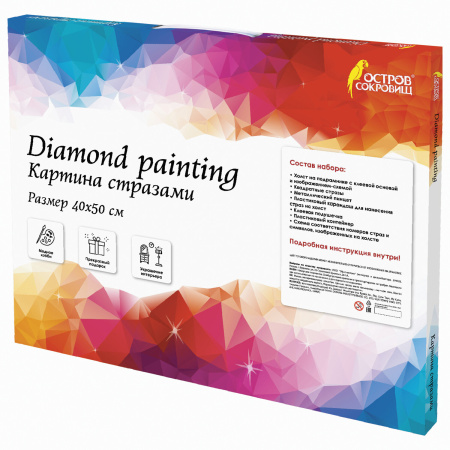 Картина стразами (алмазная мозаика) 40х50 см, ОСТРОВ СОКРОВИЩ "Ночная Москва", на подрамнике, 662594 - Алмазная вышивка