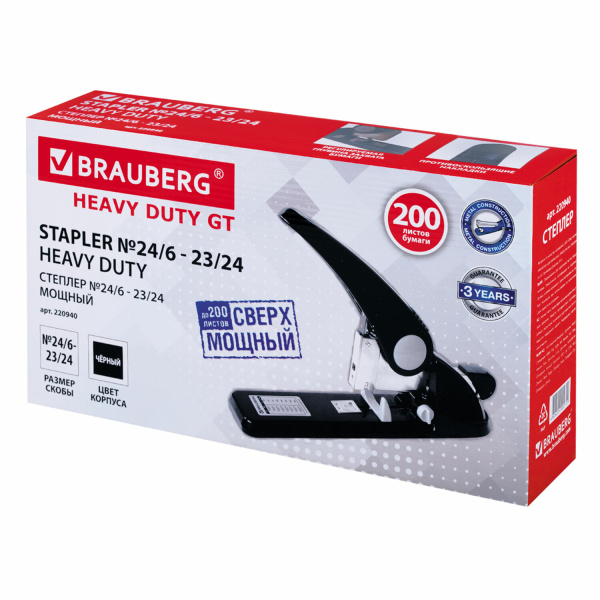 Степлер МОЩНЫЙ №24/6-23/24 BRAUBERG "Heavy duty GT", до 200 листов, черный, 220940 - Степлеры мощные