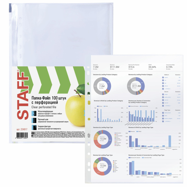 Папки-файлы перфорированные, А4, STAFF "Basic", КОМПЛЕКТ 100 шт., гладкие, "Яблоко", 30 мкм, 224917 - Папки перфорированные