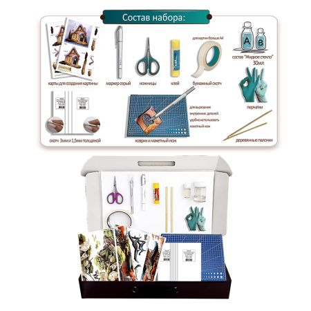 Набор папертоль “Пагода на скале. Водопад” - Папертоль