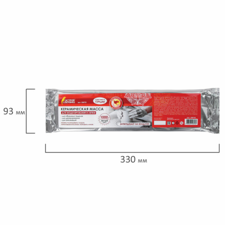 Масса керамическая для лепки ОСТРОВ СОКРОВИЩ, 1000 г, белая, 228733 - Пластичная масса для моделирования