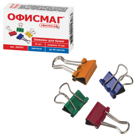 Зажимы для бумаг ОФИСМАГ, КОМПЛЕКТ 12 шт., 15 мм, на 45 листов, цветные, картонная коробка, 226761 - Зажимы для бумаг