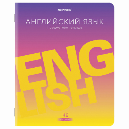 Тетради предметные, КОМПЛЕКТ 10 ПРЕДМЕТОВ, "GRADIENT", 48 л., матовая ламинация, лак, BRAUBERG, 404327 - Тетради предметные
