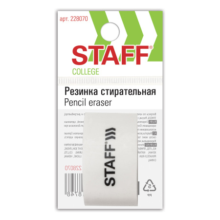 Ластик STAFF "College" PE-070, 38х22х16 мм, в форме капли, цвет белый, 228070 - Ластики классические