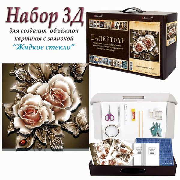 Набор папертоль “Карамельные розы” - Папертоль