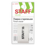 Ластик STAFF "College" PE-070, 38х22х16 мм, в форме капли, цвет белый, 228070 - Ластики классические