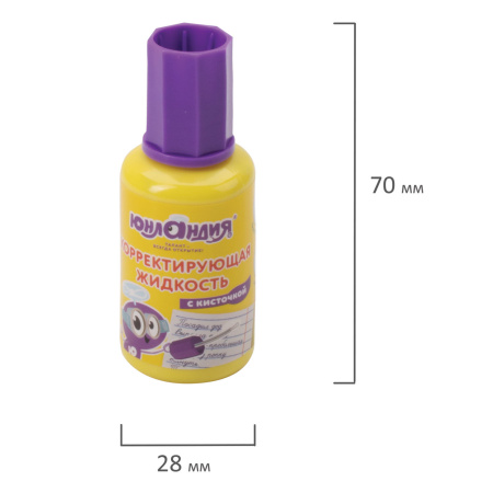 Корректирующая жидкость ЮНЛАНДИЯ быстросохнущая, 20 мл, с кисточкой, 228431 - Корректирующие жидкости
