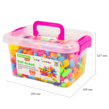 Конструктор POP-BEADS для творчества и игр, 550 бусин, браслеты, кольца, BRAUBERG KIDS, 664698 - Наборы для изготовления бижутерии
