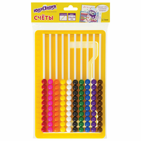 Счеты детские ЮНЛАНДИЯ "Обучение счету и развитие моторики!", 230х150 мм, с подставкой, 105858 - Счетные палочки и счеты