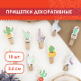 Прищепки декоративные "Ламы и кактусы", 10 штук, 3,5 см, ассорти, со шпагатом, ОСТРОВ СОКРОВИЩ, 662670 - Прищепки для творчества