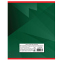 Тетрадь А5, 48 л., ОФИСМАГ, скоба, клетка, обложка картон, КЛАССИЧЕСКАЯ, 402790 - Тетради 40-48 листов