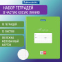 Тетради 12 л. КОМПЛЕКТ 10 шт. BRAUBERG "КЛАССИКА", частая косая линия, обложка картон, ЗЕЛЕНАЯ, 106656 - Тетради 12-24 листов