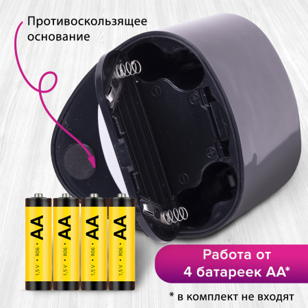 Точилка электрическая BRAUBERG DUAL (для 2 диаметров карандашей!), 4 батарейки АА, черная, 270581 - Точилки электрические