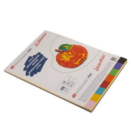 Набор двухсторонней цветной бумаги «Я-Художник!», 70 гр/м2, А4, 8 цветов, 48 листов - Цветная бумага