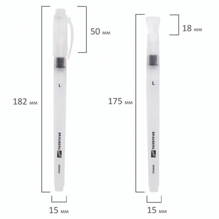 Кисти художественные с резервуаром для воды, синтетика, набор 6 шт., BRAUBERG ART DEBUT, 200965 - Кисти художественные в наборах
