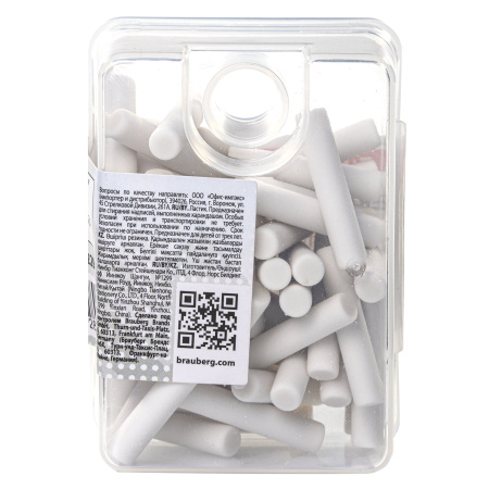 Ластик сменный для электрического ластика BRAUBERG, КОМПЛЕКТ 50 штук, размер 5х25 мм, 229610 - Расходные материалы для электрических ластиков