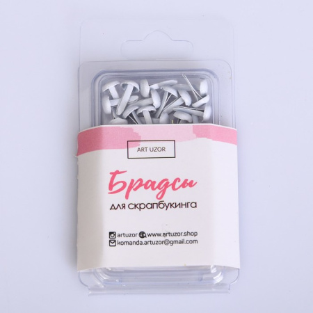 Набор брадсов "Воздушный", в упаковке 20 шт., размер 8,8*4,8*0,8 см