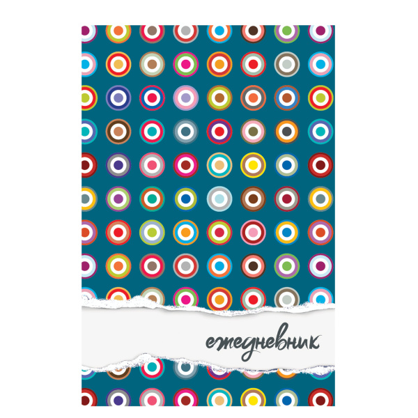 Ежедневник датированный на 4 года А5 135х207 мм BRAUBERG ламинированный 192 л., "Оптимизм", 129237 - Ежедневники с твердой обложкой