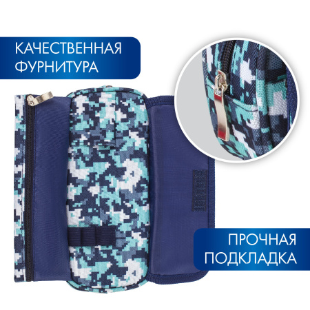 Пенал BRAUBERG для мальчиков, 1 отделение, органайзер, мягкий, "Military", синий, 21х5х9 см, 228991 - Пеналы мягкие