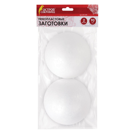 Пенопластовые заготовки для творчества "Шарики", 2 шт., 90 мм, ОСТРОВ СОКРОВИЩ, 661346 - Заготовки и основы для творчества