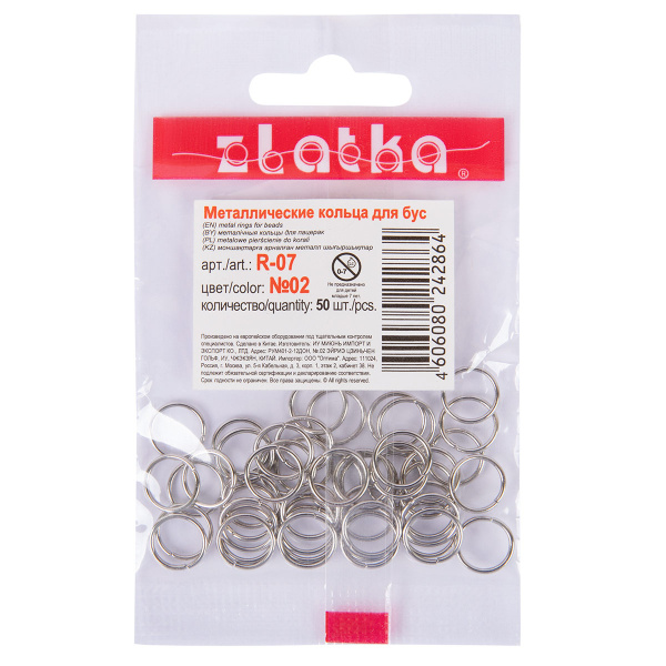 Соединительное кольцо 7 мм 50 шт №03 под черный никель "Zlatka" - Кольцевые механизмы и фурнитура