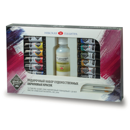 Набор акриловых художественных красок "Мастер-Класс" «Подарочный» картонная коробка, 12 цветов в тубах по 18мл