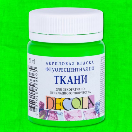 Акриловая краска флуоресцентная (неоновая) Зеленая цвет №725 банка 50мл Decola