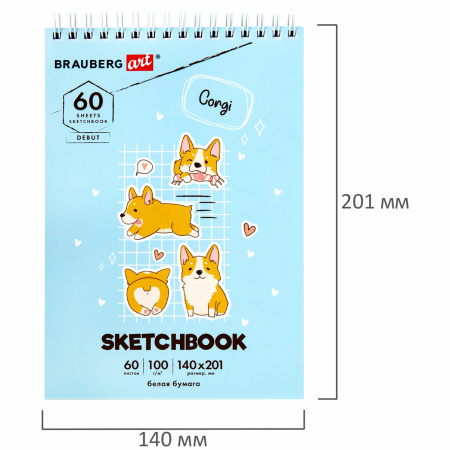 Скетчбук, белая бумага 100 г/м2, 140х201 мм, 60 л., гребень, жёсткая подложка, BRAUBERG ART, "Корги", 115064 - Альбомы, скетчбуки и бумага для графики и эскизов