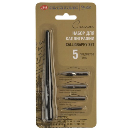 Набор для каллиграфии "Сонет", деревянная ручка-держатель, 4 пера, блистер