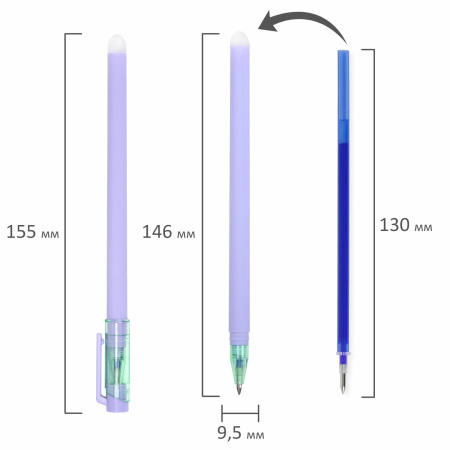 Ручка стираемая гелевая ЮНЛАНДИЯ "Лимонад", СИНЯЯ, прорезиненный корпус ассорти, узел 0,5 мм, линия письма 0,35 мм, 143654 - Ручки со стираемыми чернилами