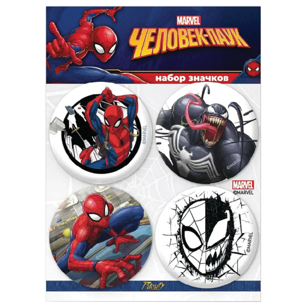 Набор закатных значков АССОРТИ, PRIORITY - Декор для текстиля