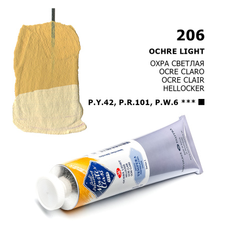 Краска темперная ПВА "Мастер-Класс" Охра светлая туба 46 мл - Темперные краски художественные поштучно