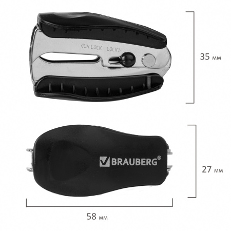 Антистеплер для скоб №10 и №24/6, BRAUBERG "METROPOLIS", с фиксатором, черный, 228744 - Антистеплеры