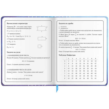Дневник 1-4 класс 48 л., кожзам (твердая), застежка, ЮНЛАНДИЯ, "ФУТБОЛ", 105958 - Дневники для младших классов