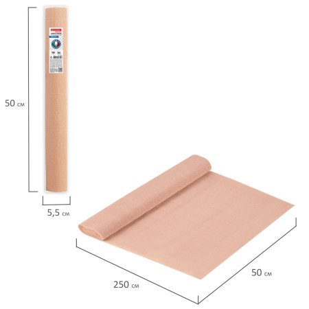 Бумага гофрированная/креповая (ИТАЛИЯ) 180 г/м2, 50х250 см, бежевая (17a4), BRAUBERG FIORE, 112635 - Цветная бумага