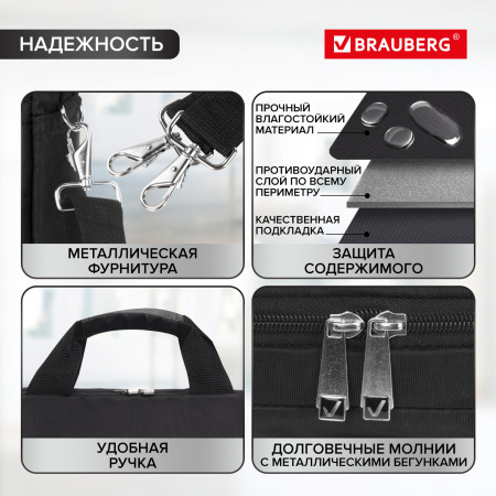 Сумка-портфель BRAUBERG с отделением для ноутбука 15,6", "Tempo", карман, черная, 40х30х4 см, 240453 - Сумки деловые с отделением для ноутбука и планшета