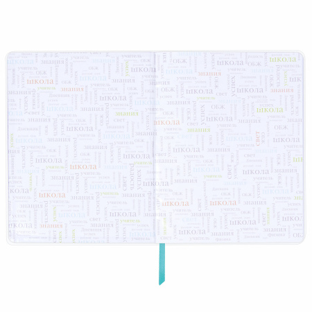 Дневник 1-11 класс 48 л., кожзам (гибкая), термотиснение, фольга, BRAUBERG, "Авокадо", 106167 - Дневники универсальные