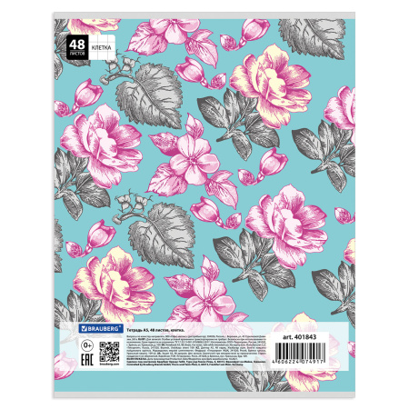 Тетрадь А5, 48 л., BRAUBERG скоба, клетка, металлизированный картон, УЗОР, 401843 - Тетради 40-48 листов