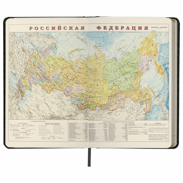 Ежедневник недатированный А5 138х213 мм BRAUBERG "Comodo" под кожу, 160 л., черный, 124974 - Ежедневники с покрытием "под кожу и ткань"