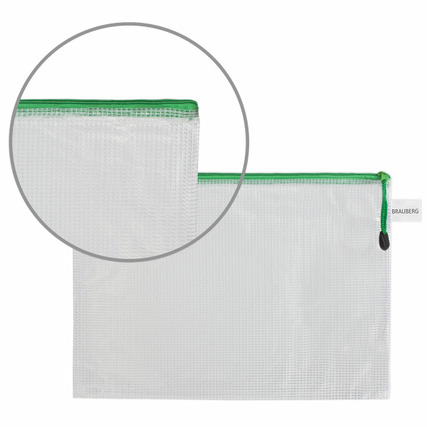 Папка-конверт СУПЕР КОМПЛЕКТ на молнии ПЛОТНЫЕ 4 штуки А4, сетчатая, BRAUBERG, 271348 - Папки-конверты на молнии