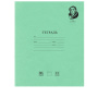 Тетради 12 л. КОМПЛЕКТ 20 шт. BRAUBERG "ВЕЛИКИЕ ИМЕНА КРЫЛОВ И.А.", узкая линия, бумага 80 г/м2, 880020 - Тетради 12-24 листов